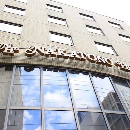 Nakatono Hotel Σαππόρο Εξωτερικό φωτογραφία
