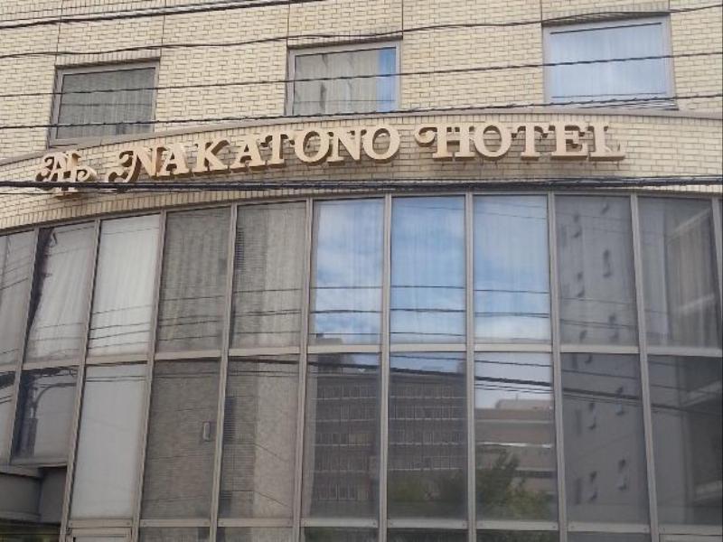 Nakatono Hotel Σαππόρο Εξωτερικό φωτογραφία